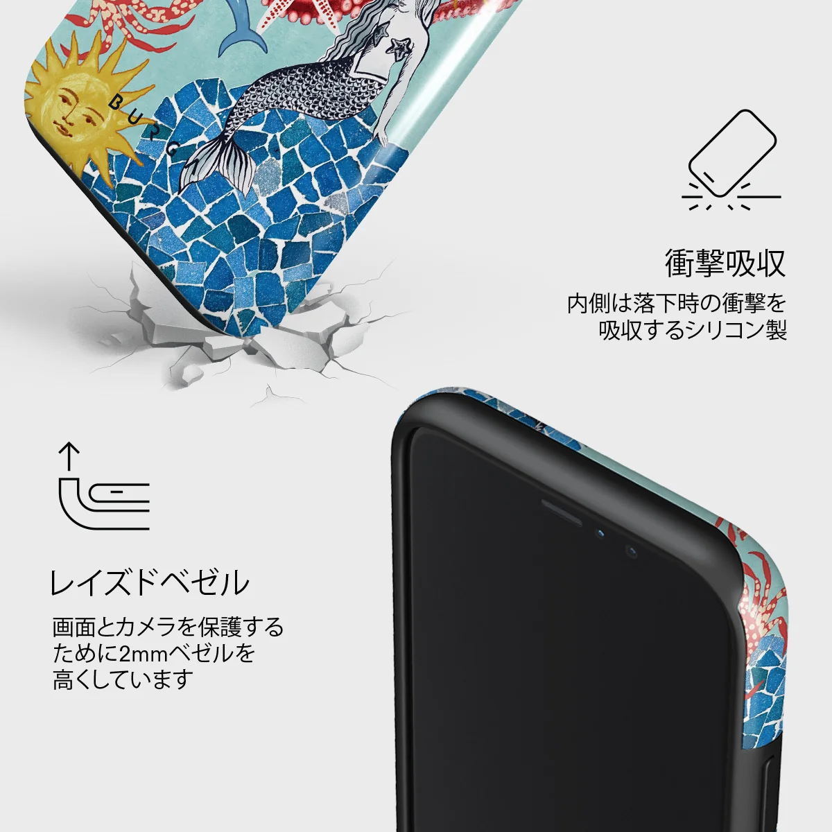 Aegean Affair - iPhone 11 Pro Max ケース