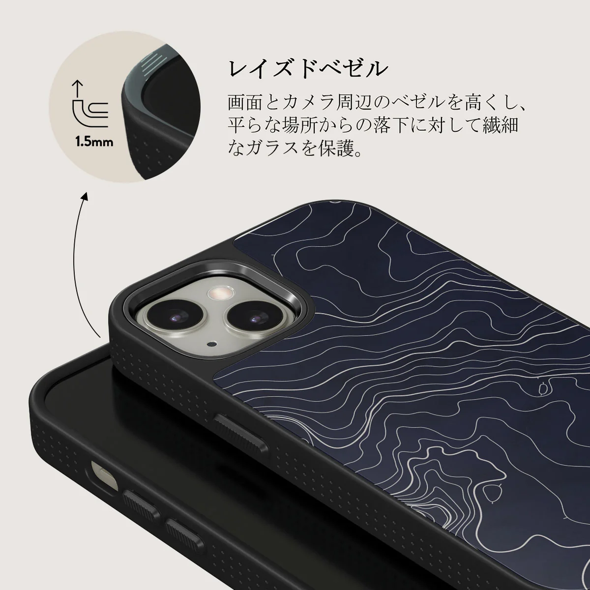 Drifting Shores - Line Art iPhone 13 ケース