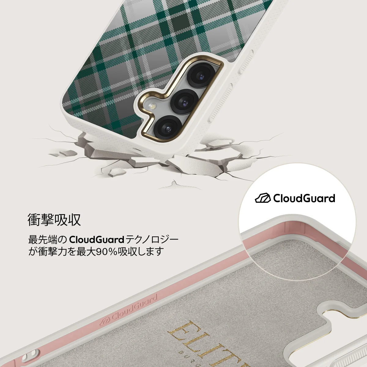 Mint Cookie - Samsung Galaxy S25 ケース
