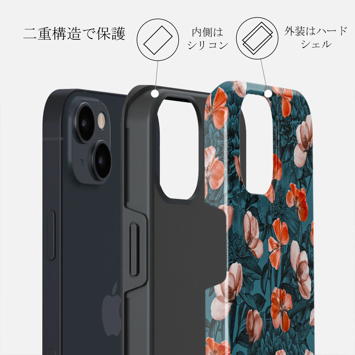 No Rain No Flowers - iPhone 13 Mini ケース