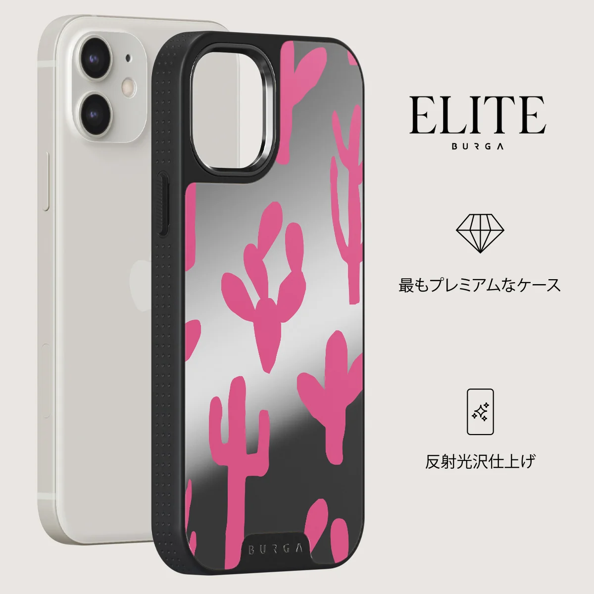 Serenade - iPhone 12 ケース