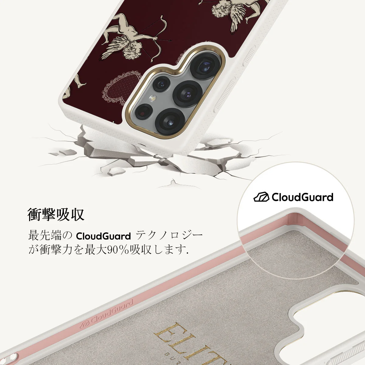 Lovestruck - Samsung Galaxy S25 Ultra ケース
