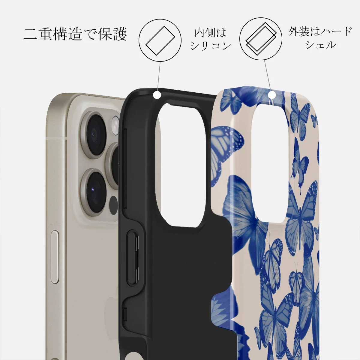 Butterfly Effect - iPhone 16 Pro ケース