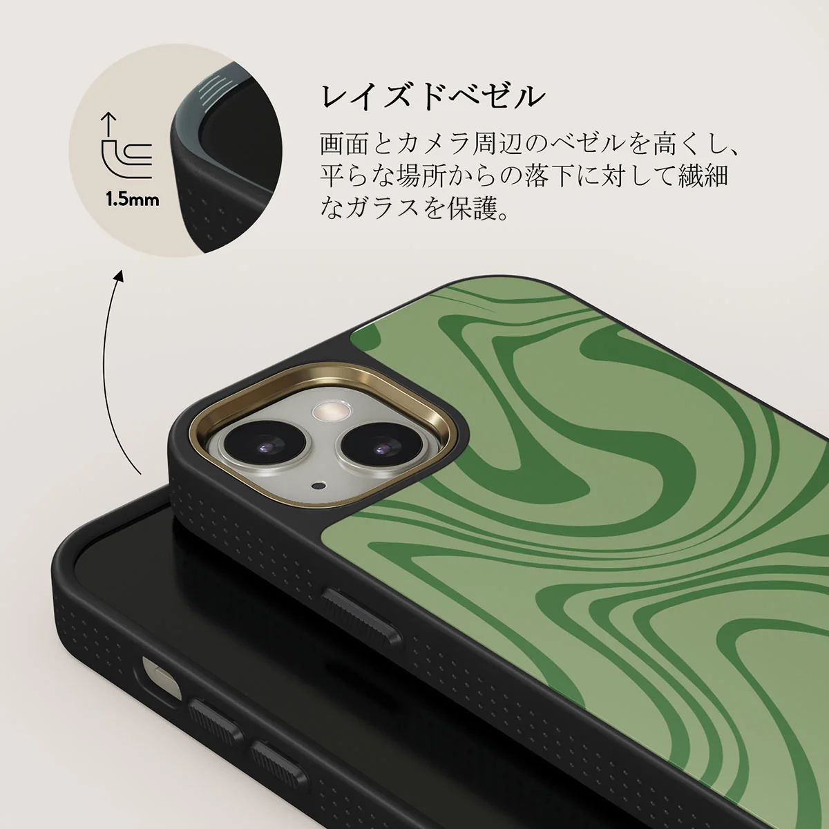 Funky Sensation - iPhone 13 ケース