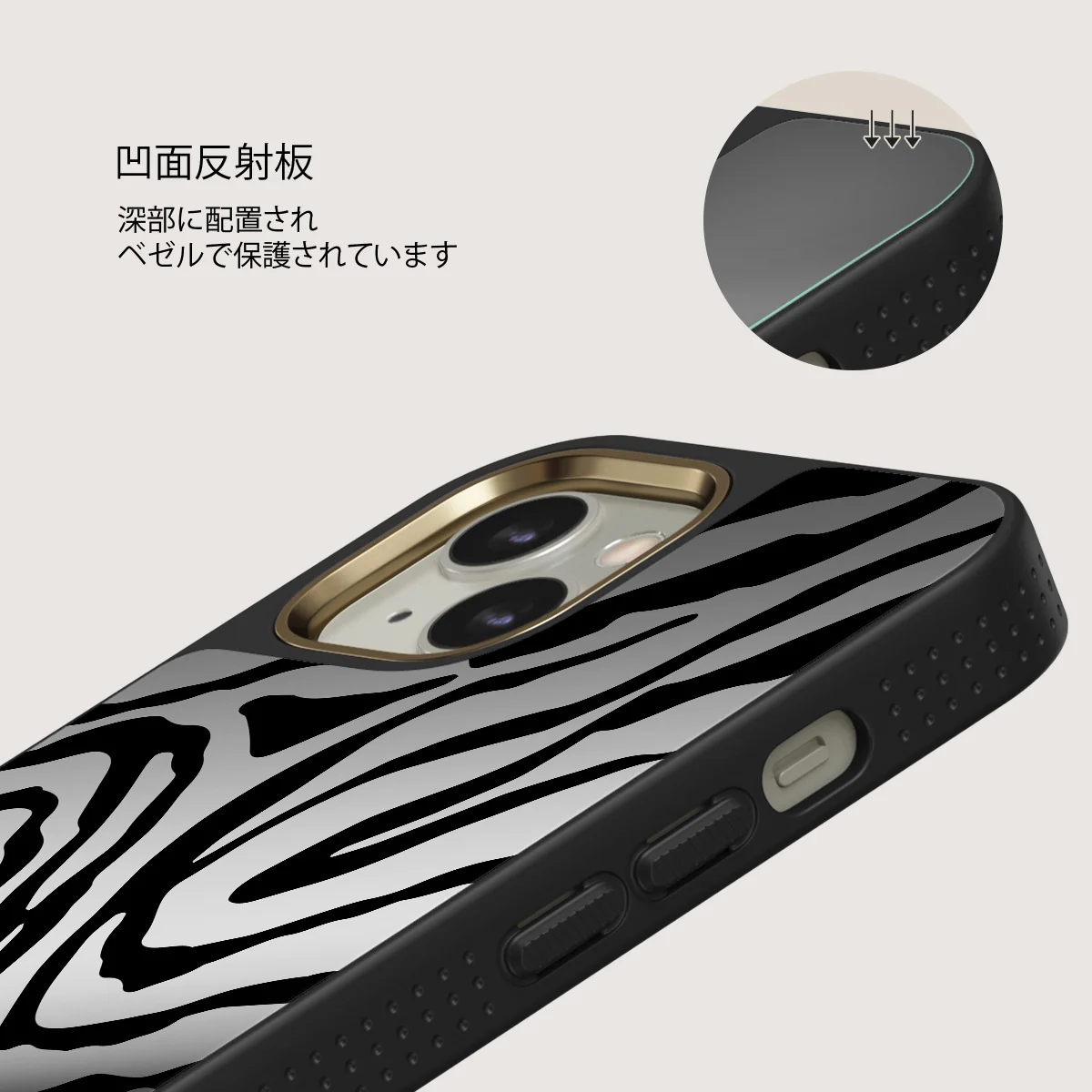 Imperial - iPhone 13 ケース