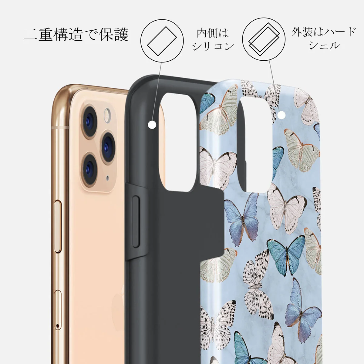 Give Me Butterflies - iPhone 11 Pro ケース