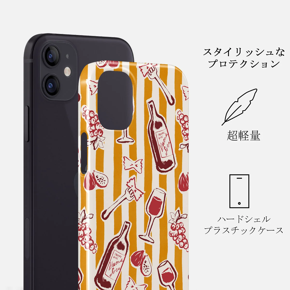 Buona Sera - iPhone 12 Mini ケース