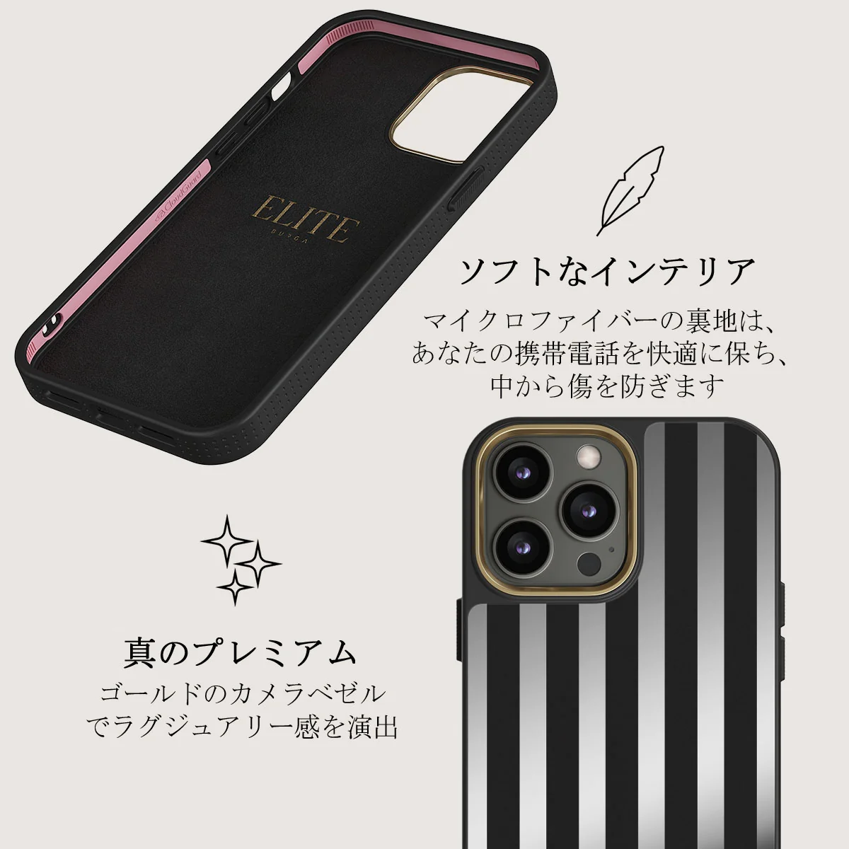 Prophecy - iPhone 12 Pro ケース