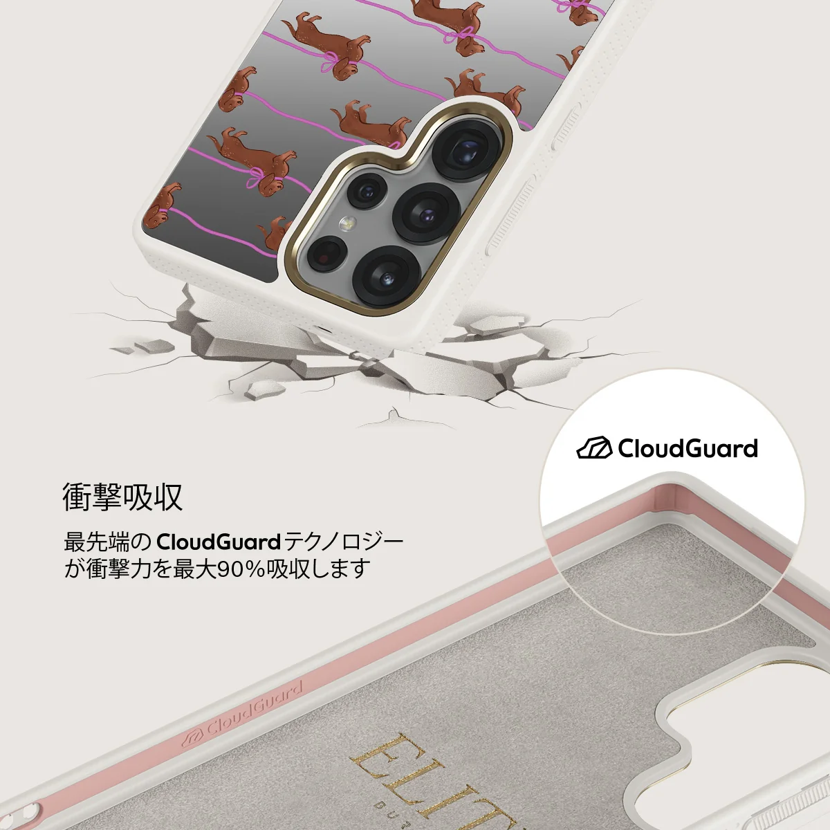 Always Late - Samsung Galaxy S25 Ultra ケース