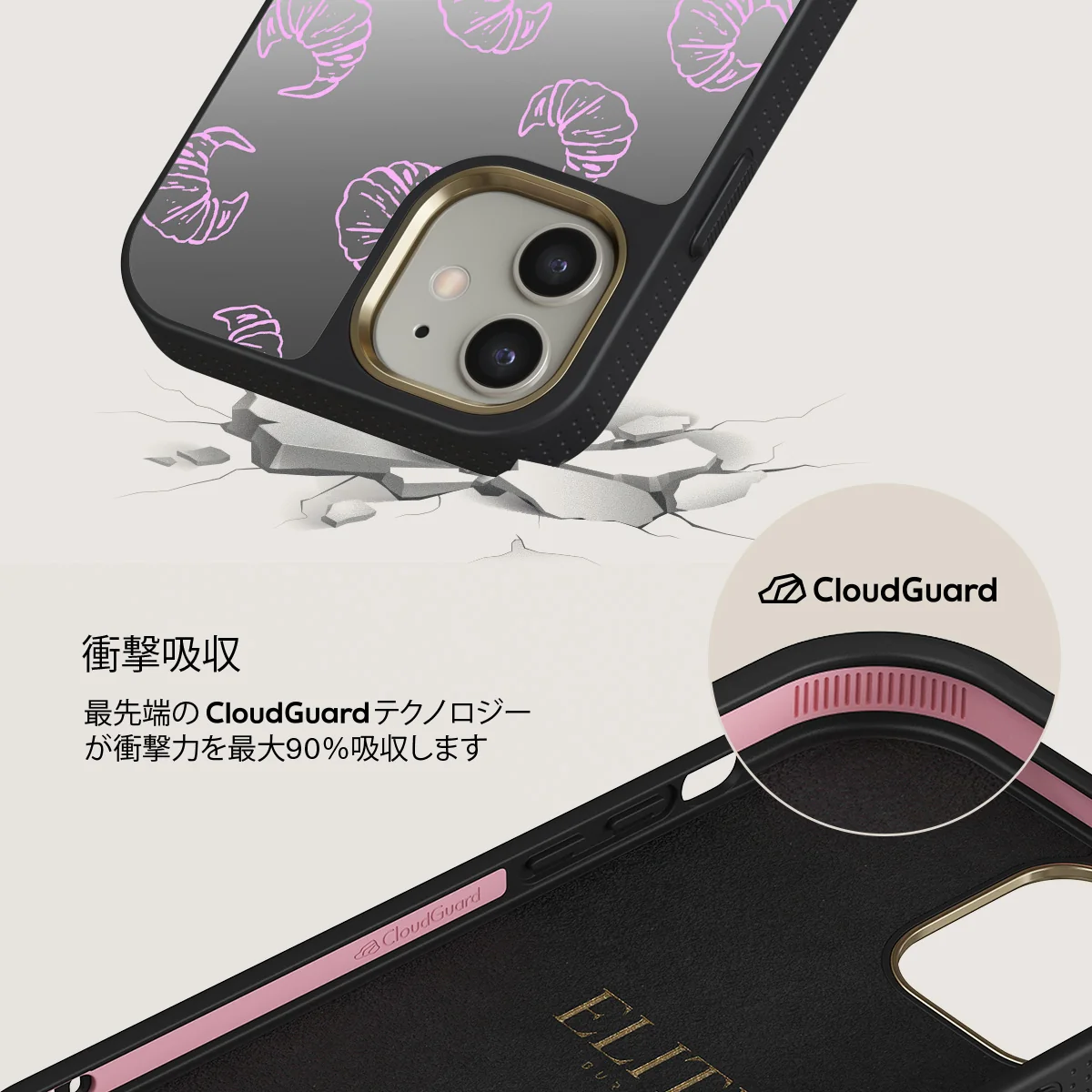 Girl Dinner - iPhone 12 ケース