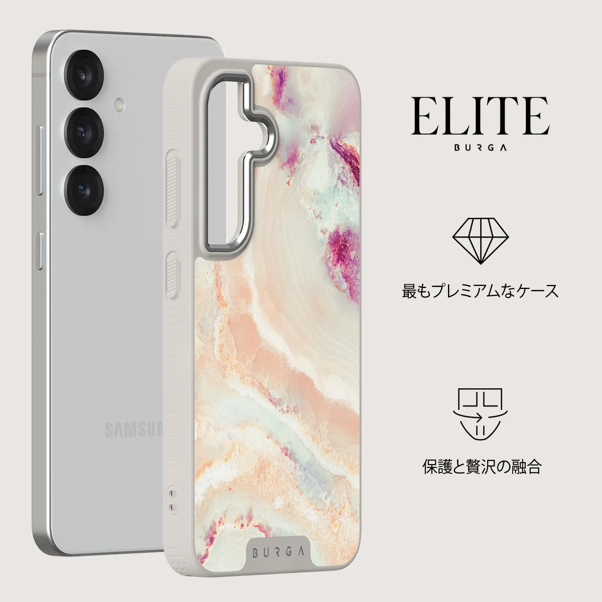 Berry Sorbet - Samsung Galaxy S25 ケース