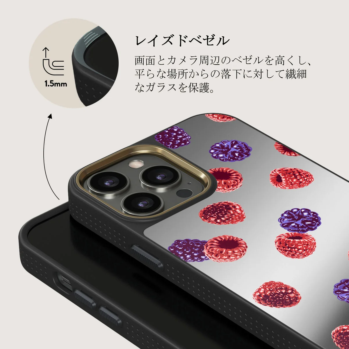 Sweet Escape - iPhone 12 Pro ケース