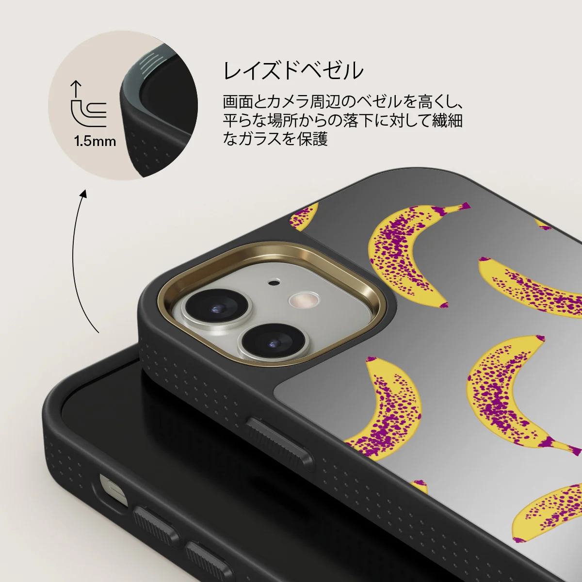 Banana - iPhone 12 ケース