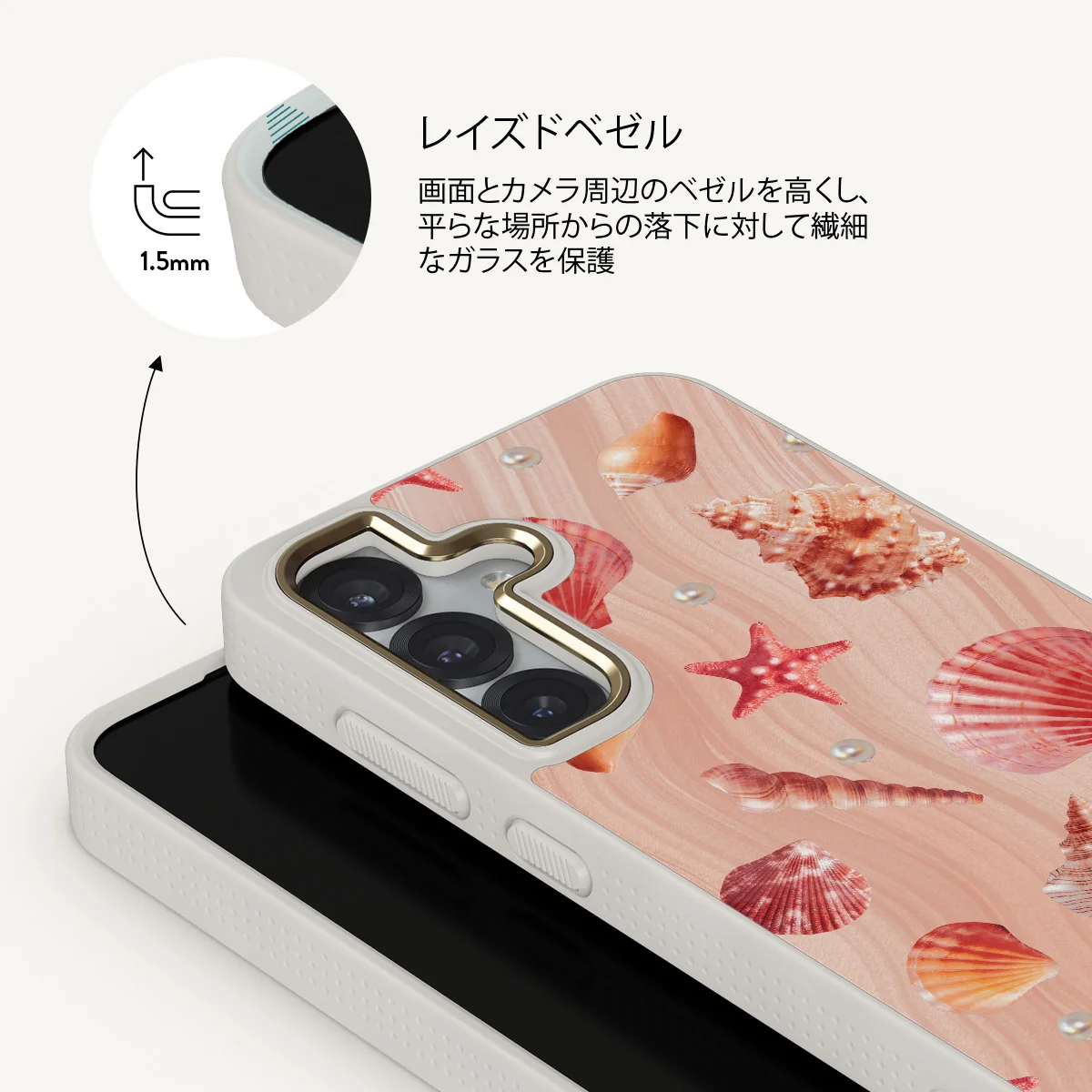 Seashells - Samsung Galaxy S25 Plus ケース