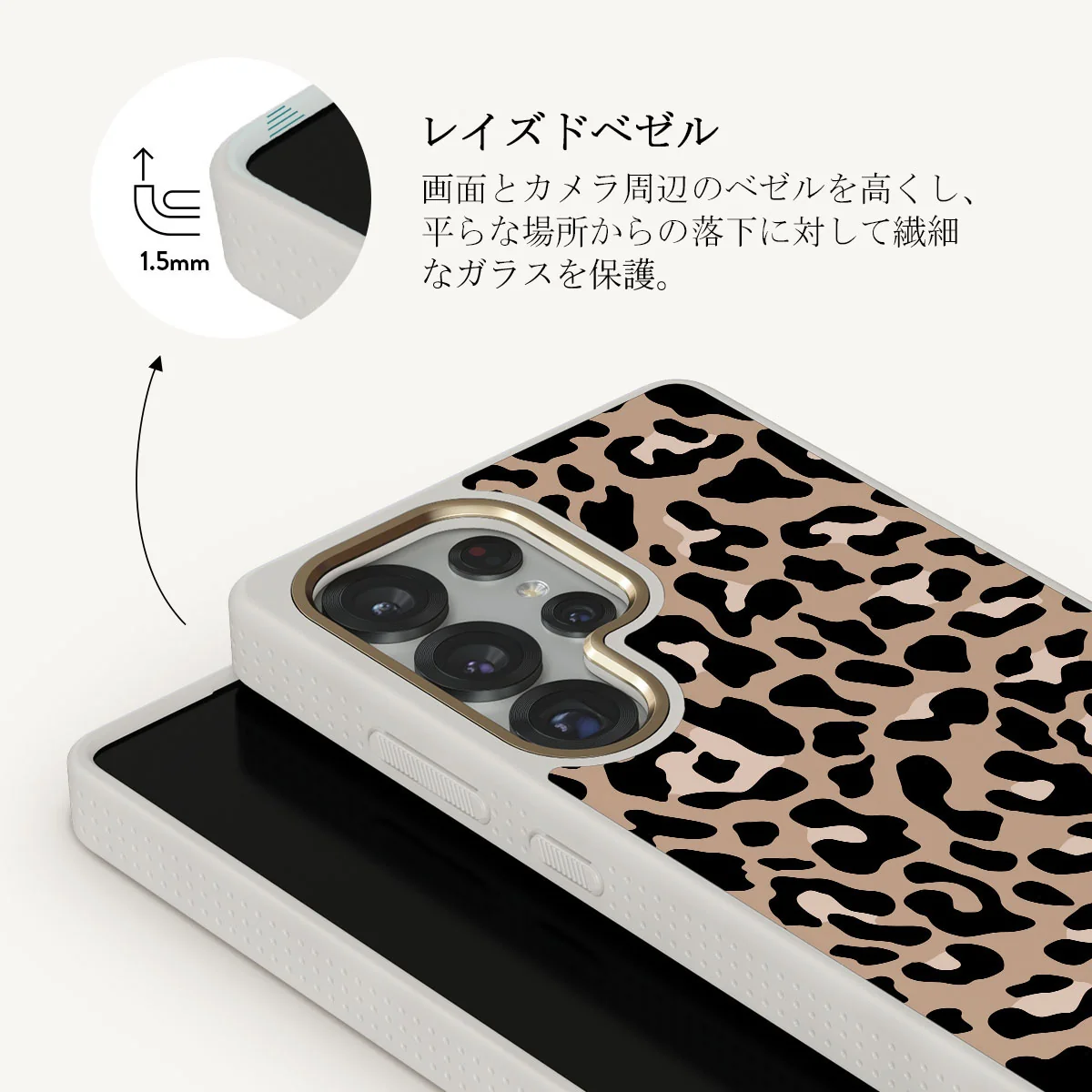 Pure Instinct - Samsung Galaxy S25 Ultra ケース