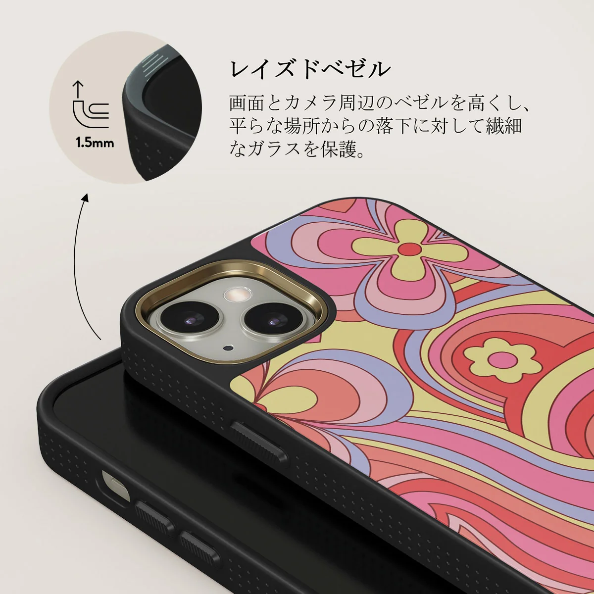 Roller Disco - iPhone 13 ケース