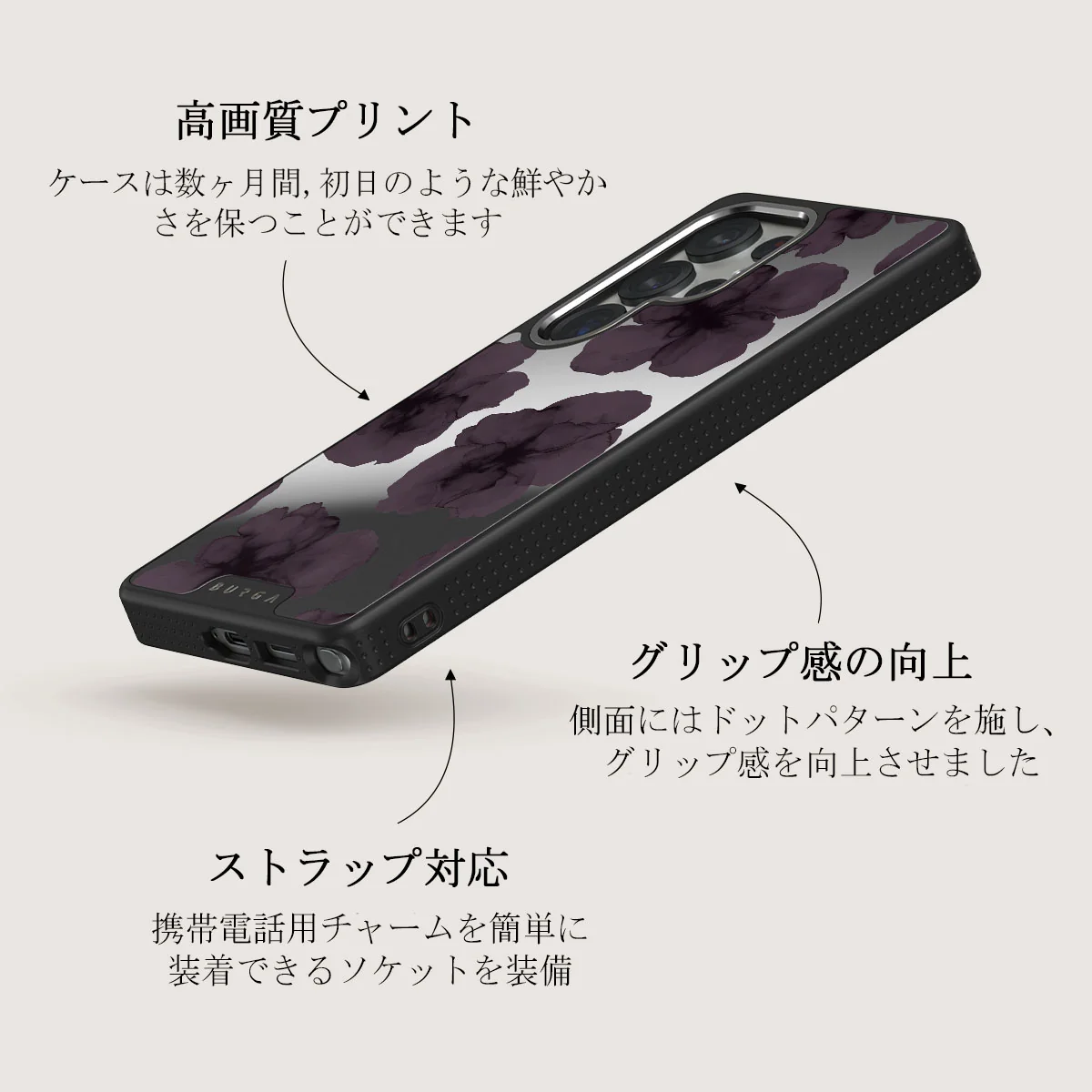 Charmed - Samsung Galaxy S25 Ultra ケース