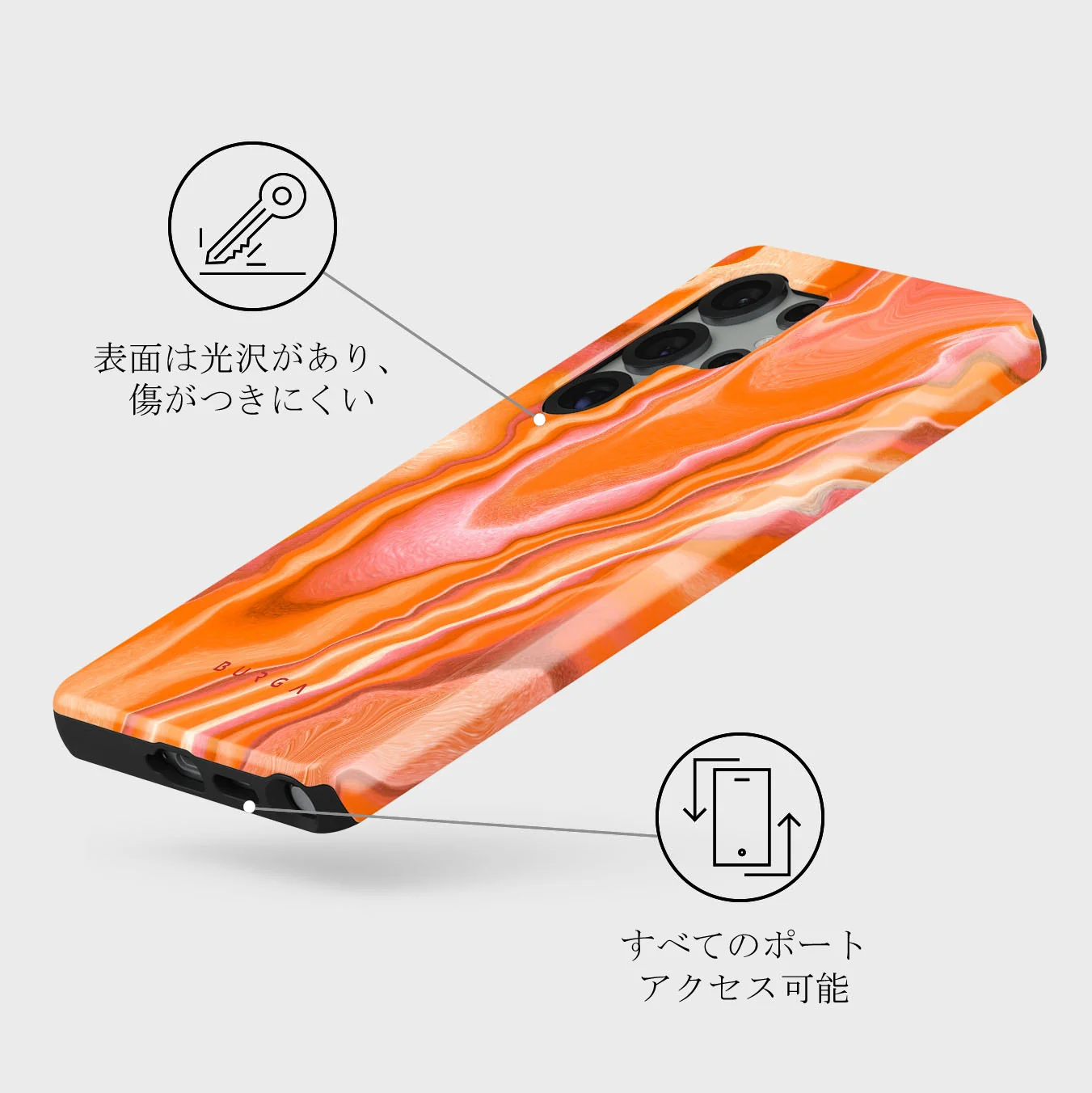 Retro Glow - Samsung Galaxy S25 Ultra ケース