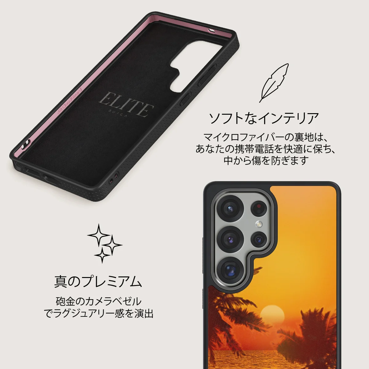 Golden Sky - Samsung Galaxy S25 Ultra ケース