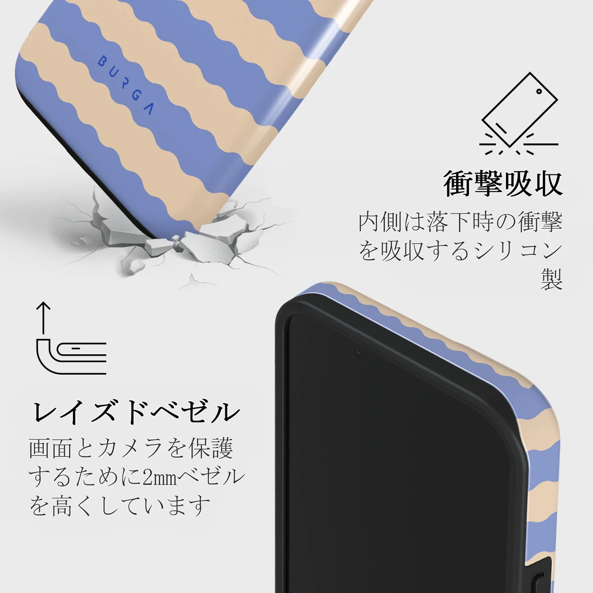 Splash - iPhone 13 ケース