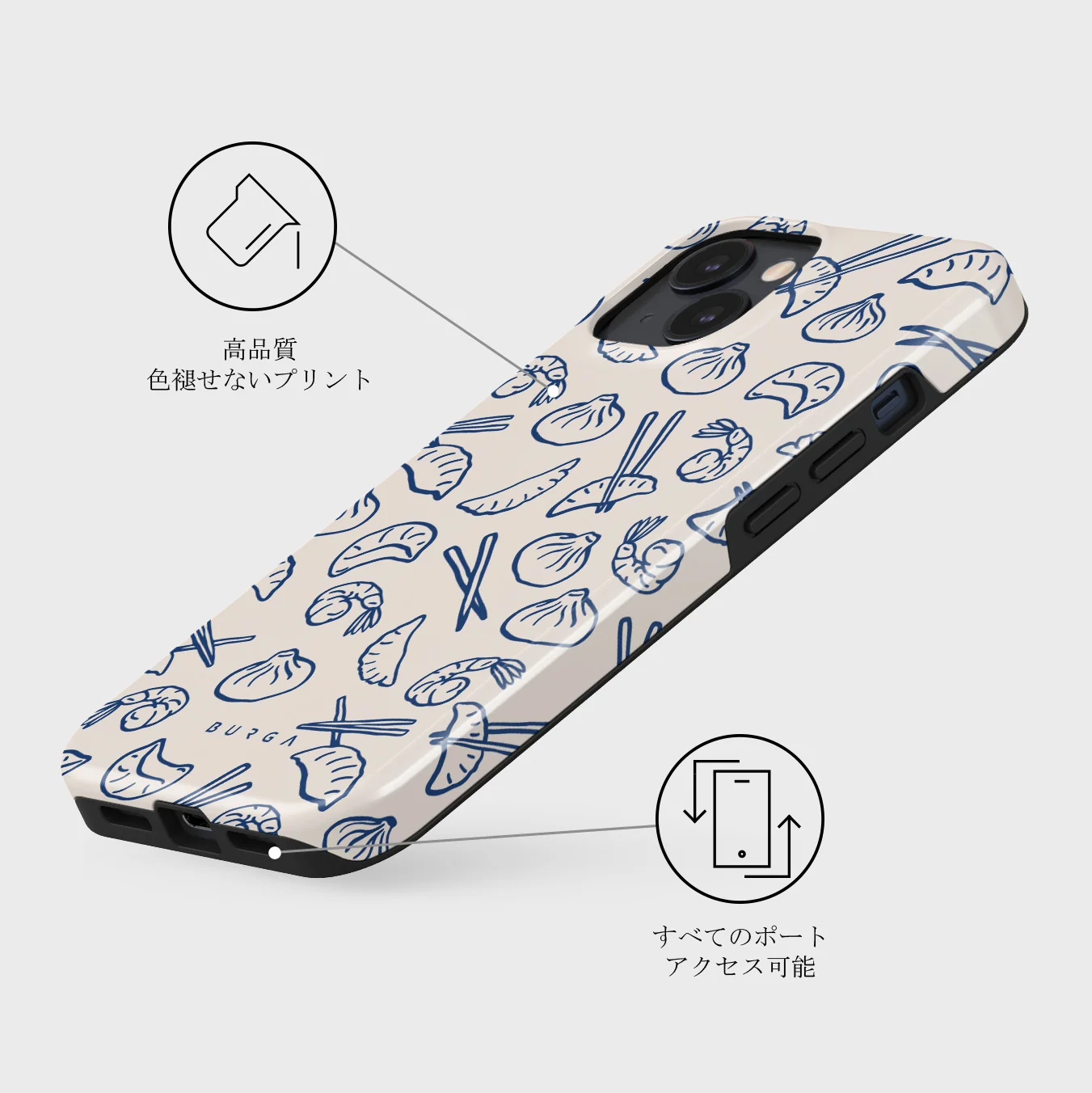 Takeout - iPhone 13 Mini ケース