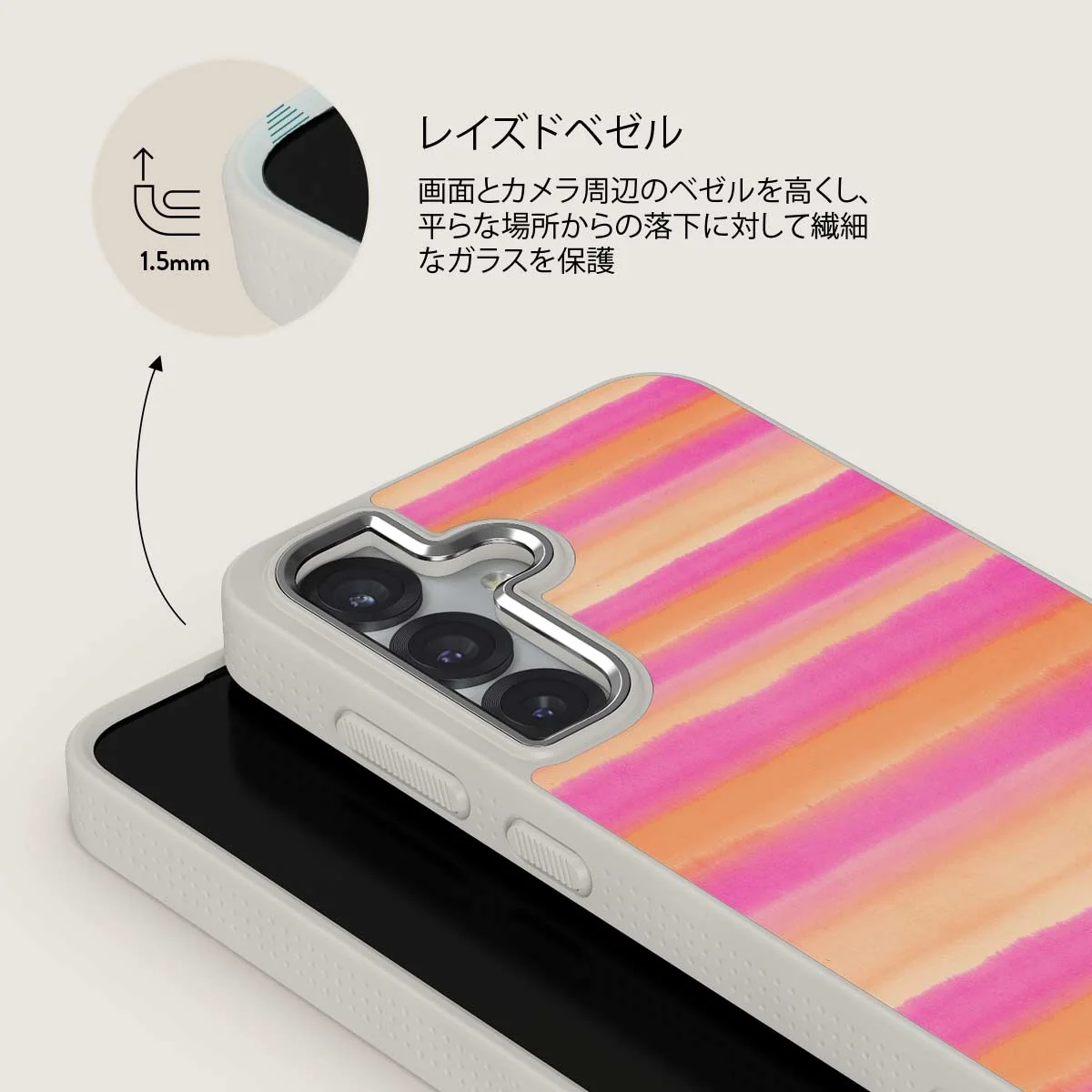 Sun Lover - Samsung Galaxy S25 Plus ケース