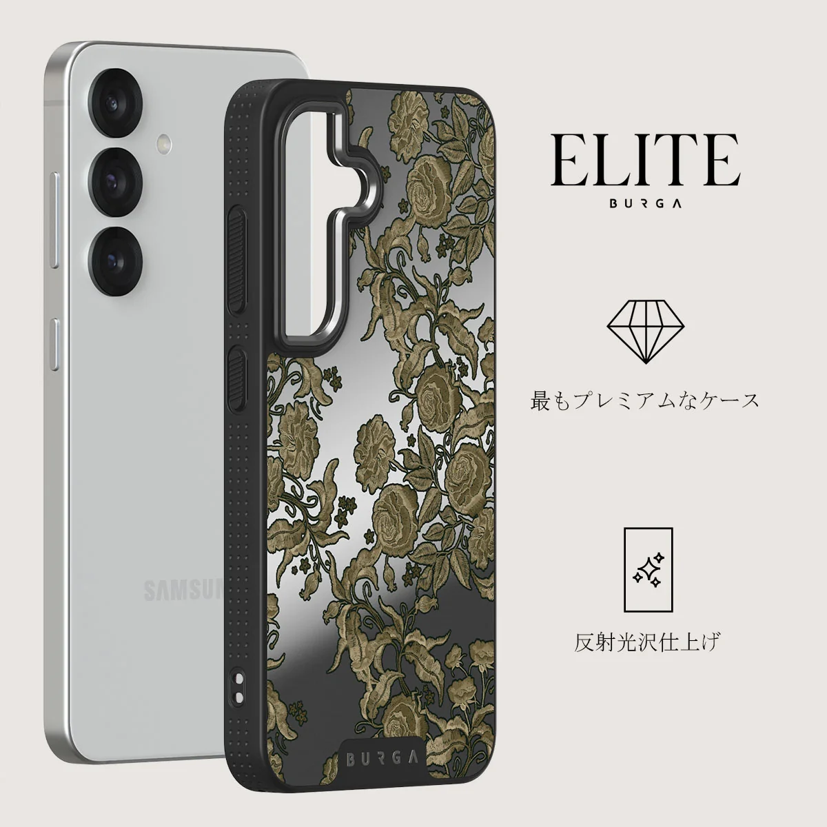 Destiny - Samsung Galaxy S25 Plus ケース