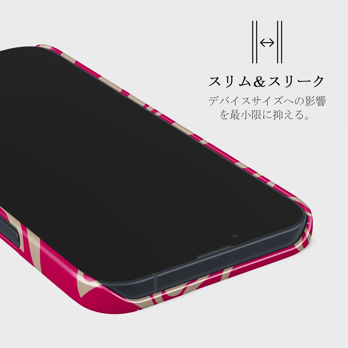 Siren - iPhone 13 ケース