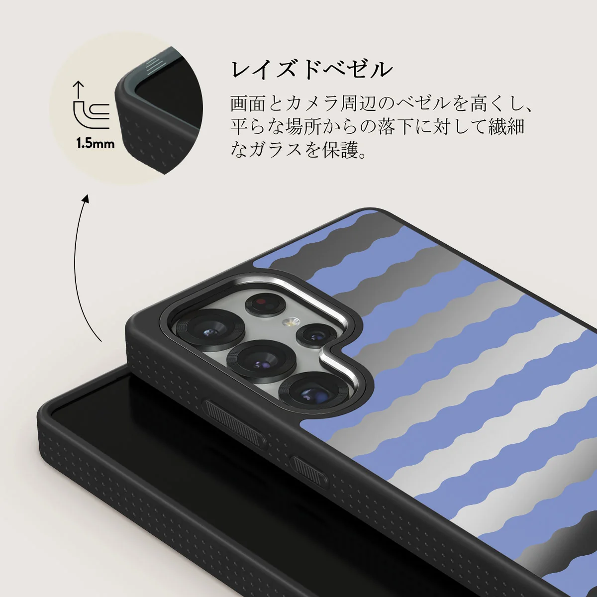 Splash - Samsung Galaxy S25 Ultra ケース