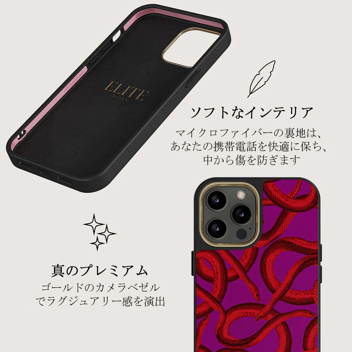 Watch Out - iPhone 12 Pro Max ケース