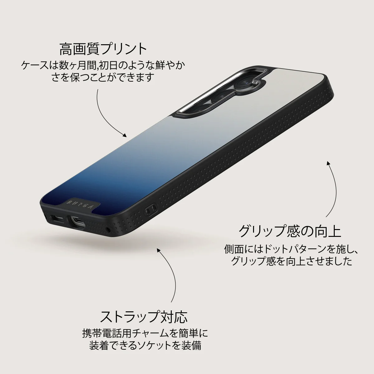 Zero Gravity - Samsung Galaxy S25 Plus ケース
