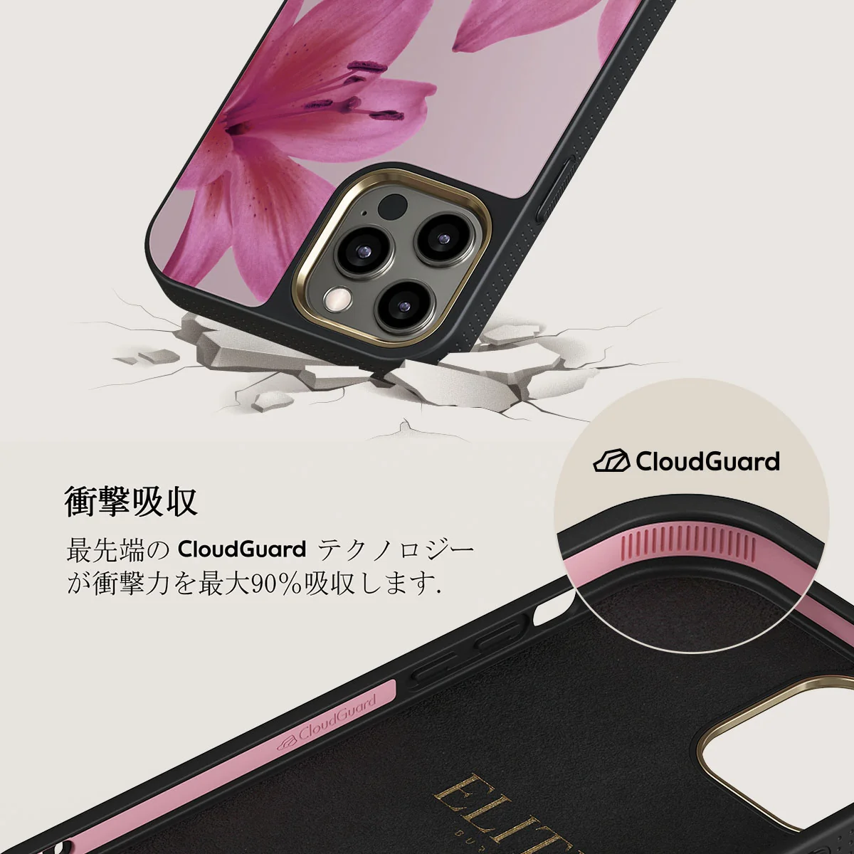 Fragile Beauty - iPhone 12 Pro Max ケース