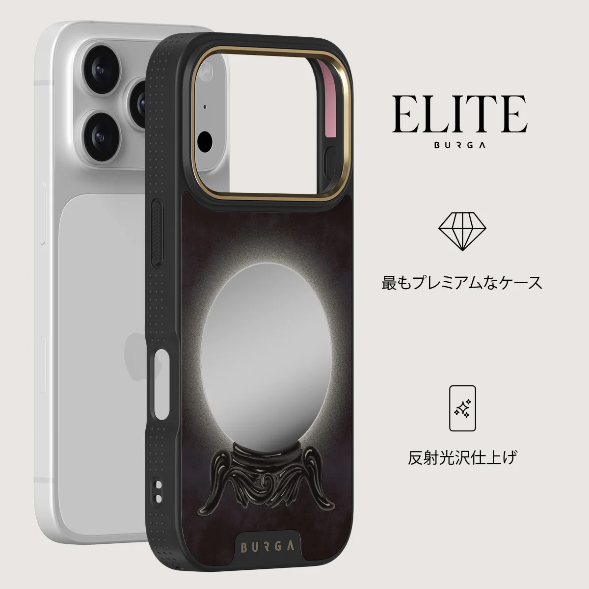 Fate - iPhone 17 Pro ケース