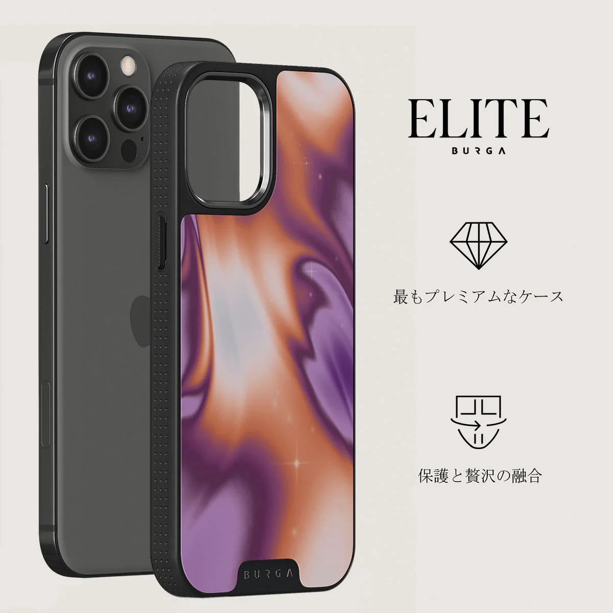 Nebula - iPhone 12 Pro ケース