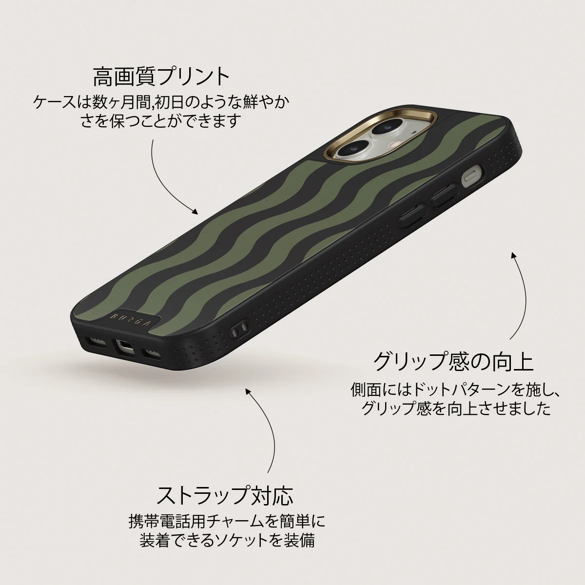 Double Take - iPhone 12 ケース