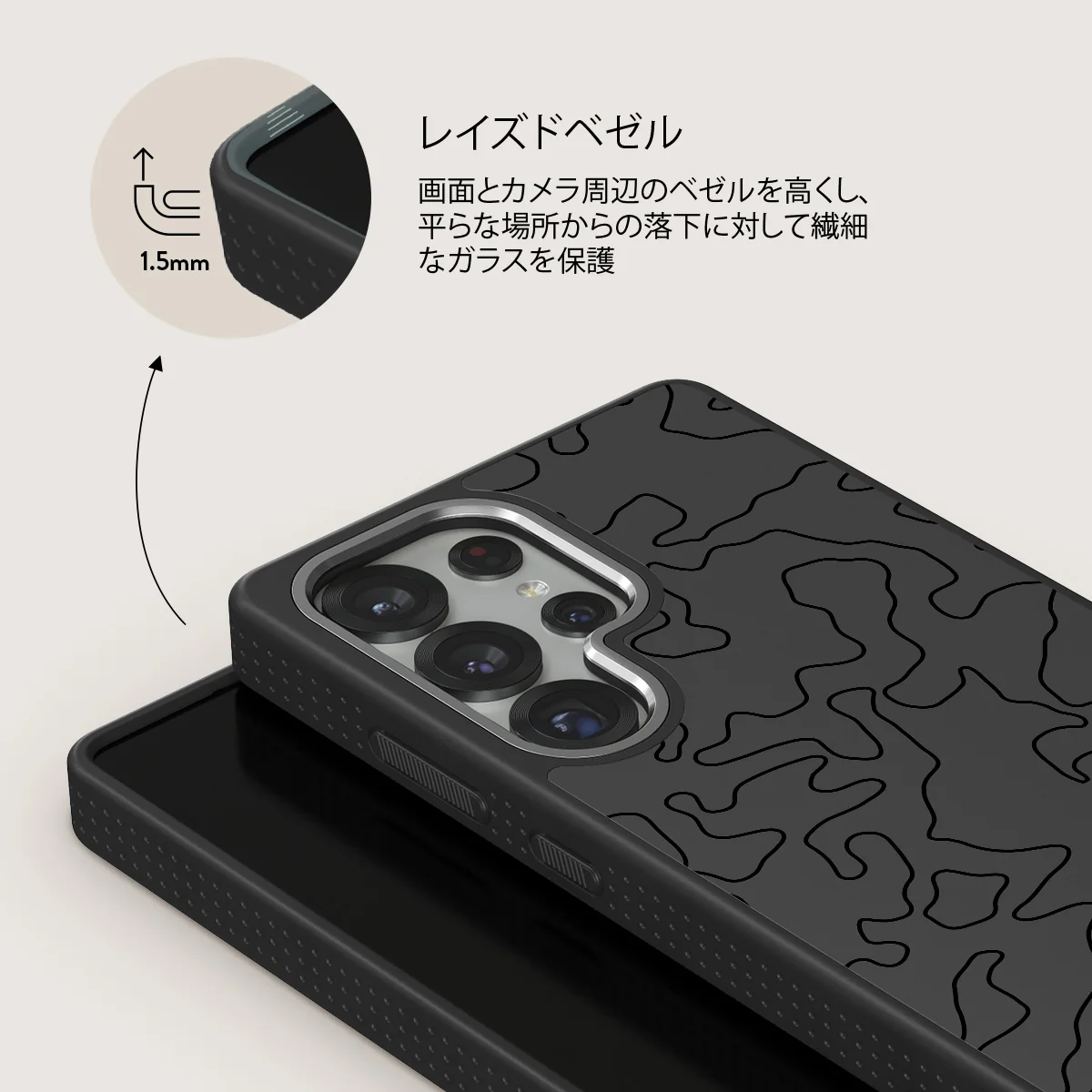 Black Rock - Samsung Galaxy S25 Ultra ケース