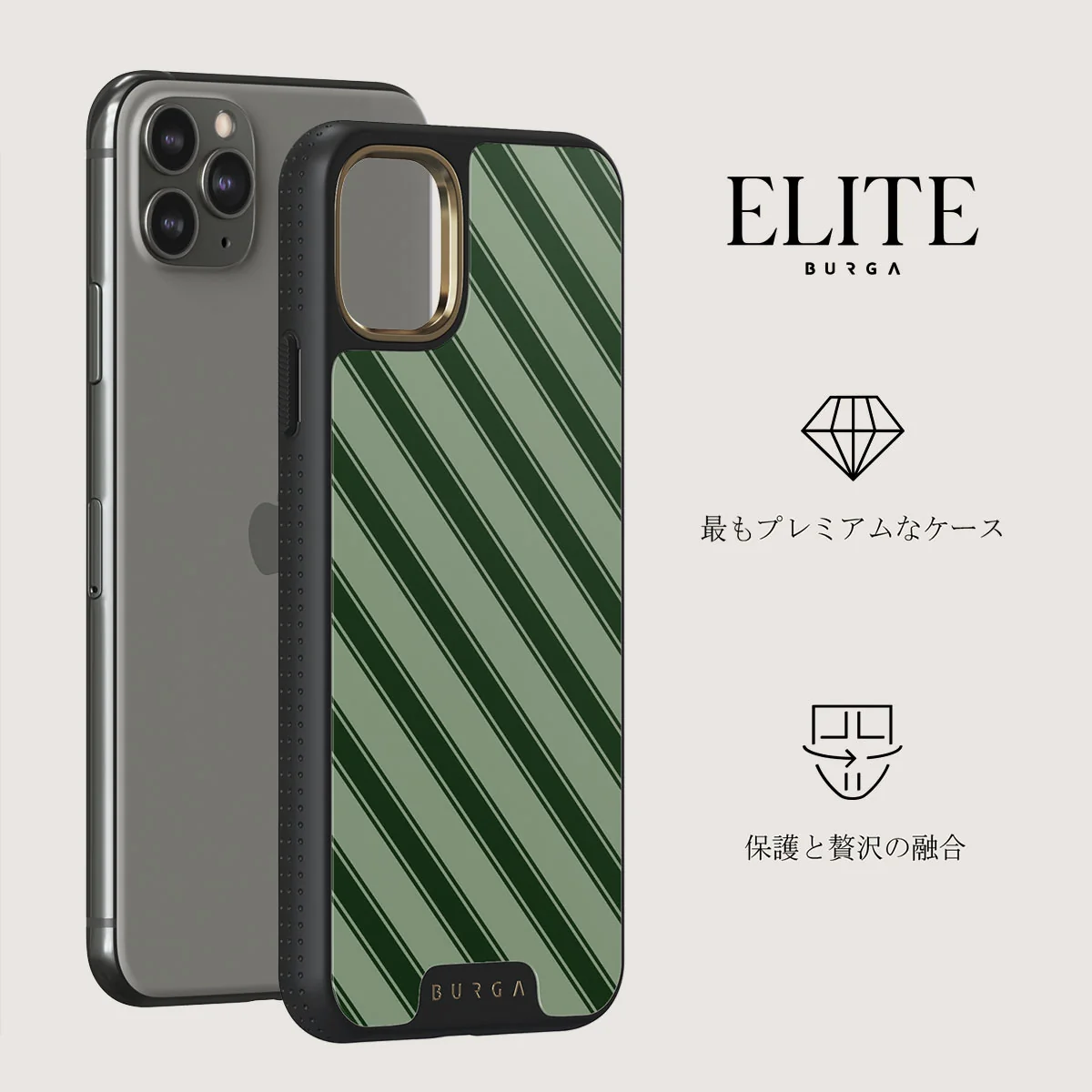 Wrapped - iPhone 11 Pro Max ケース