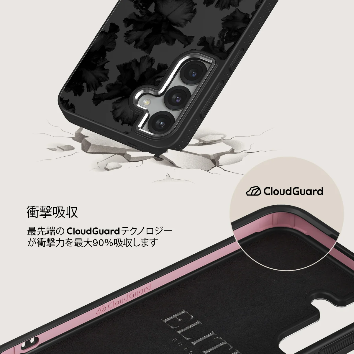 Nocturnal - Samsung Galaxy S25 ケース