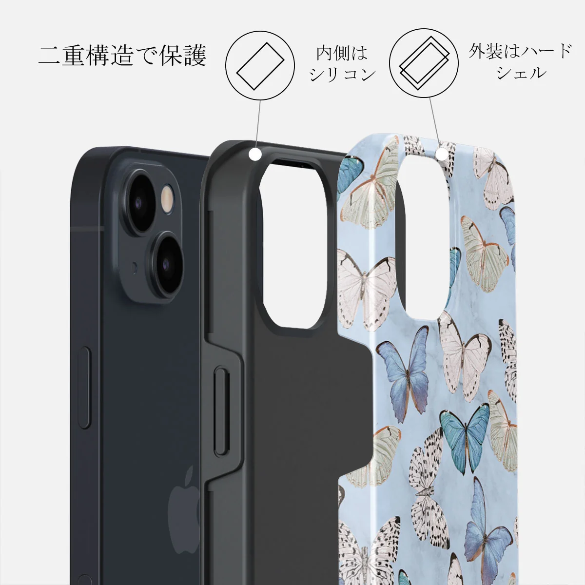 Give Me Butterflies - iPhone 13 Mini ケース