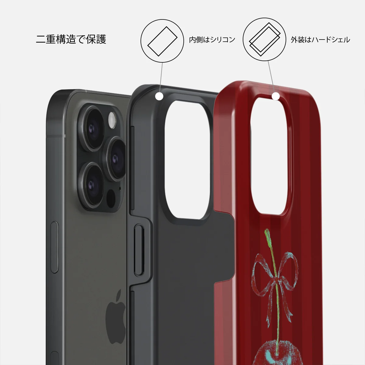 Pick It - iPhone 15 Pro ケース