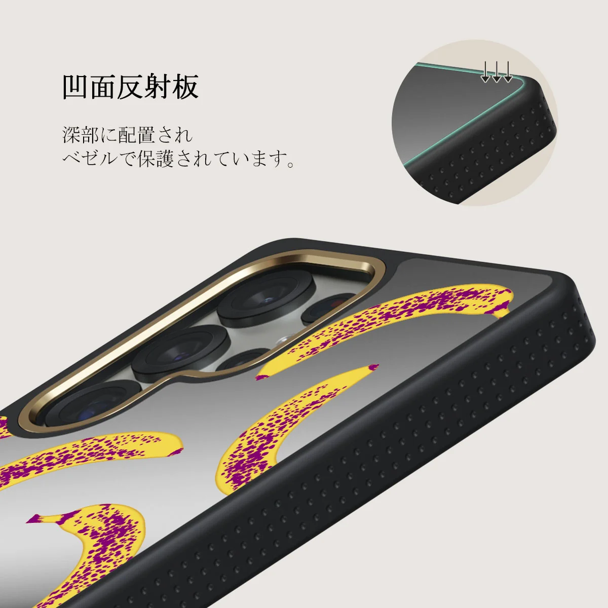 Banana - Samsung Galaxy S25 Ultra ケース