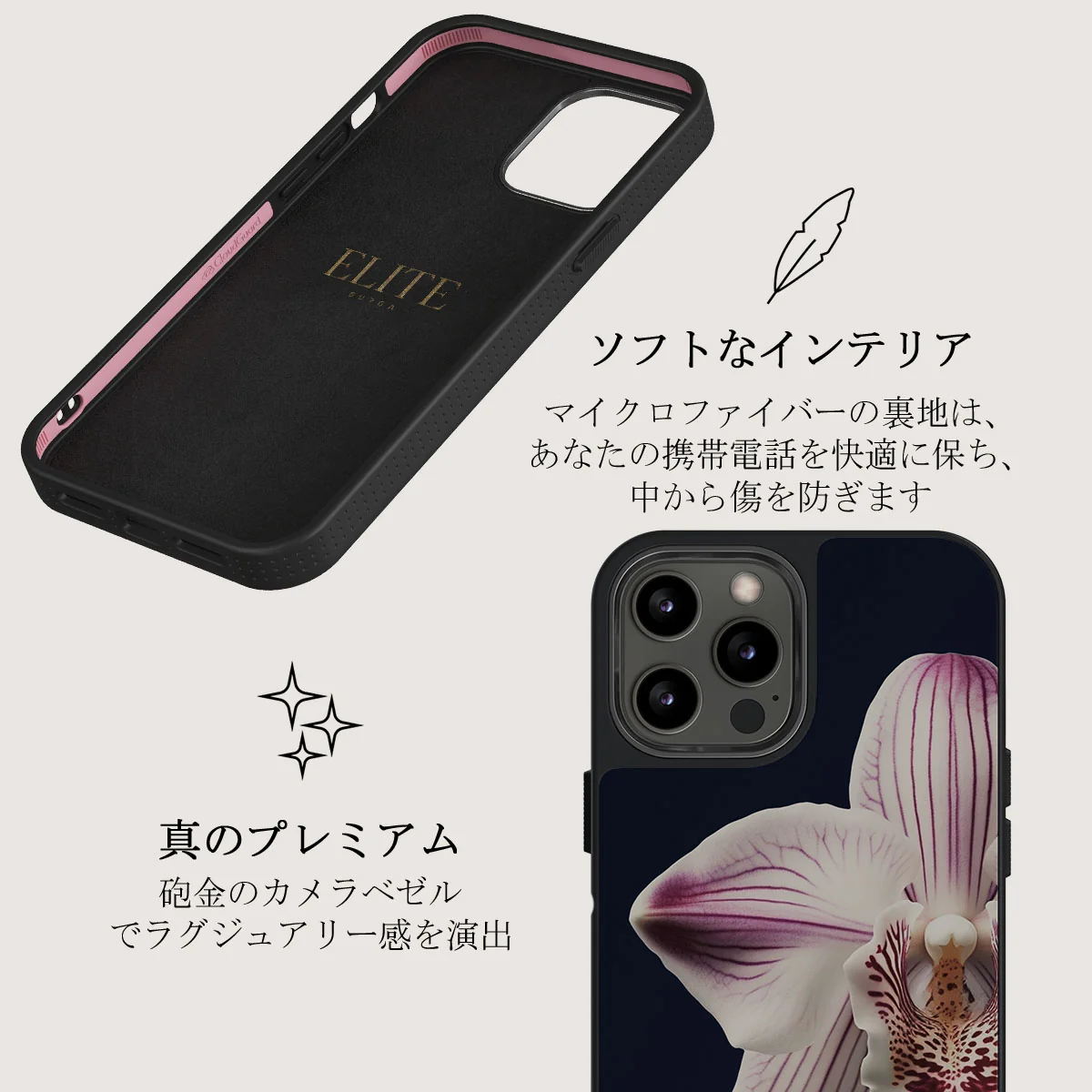 Nectar - iPhone 12 Pro ケース