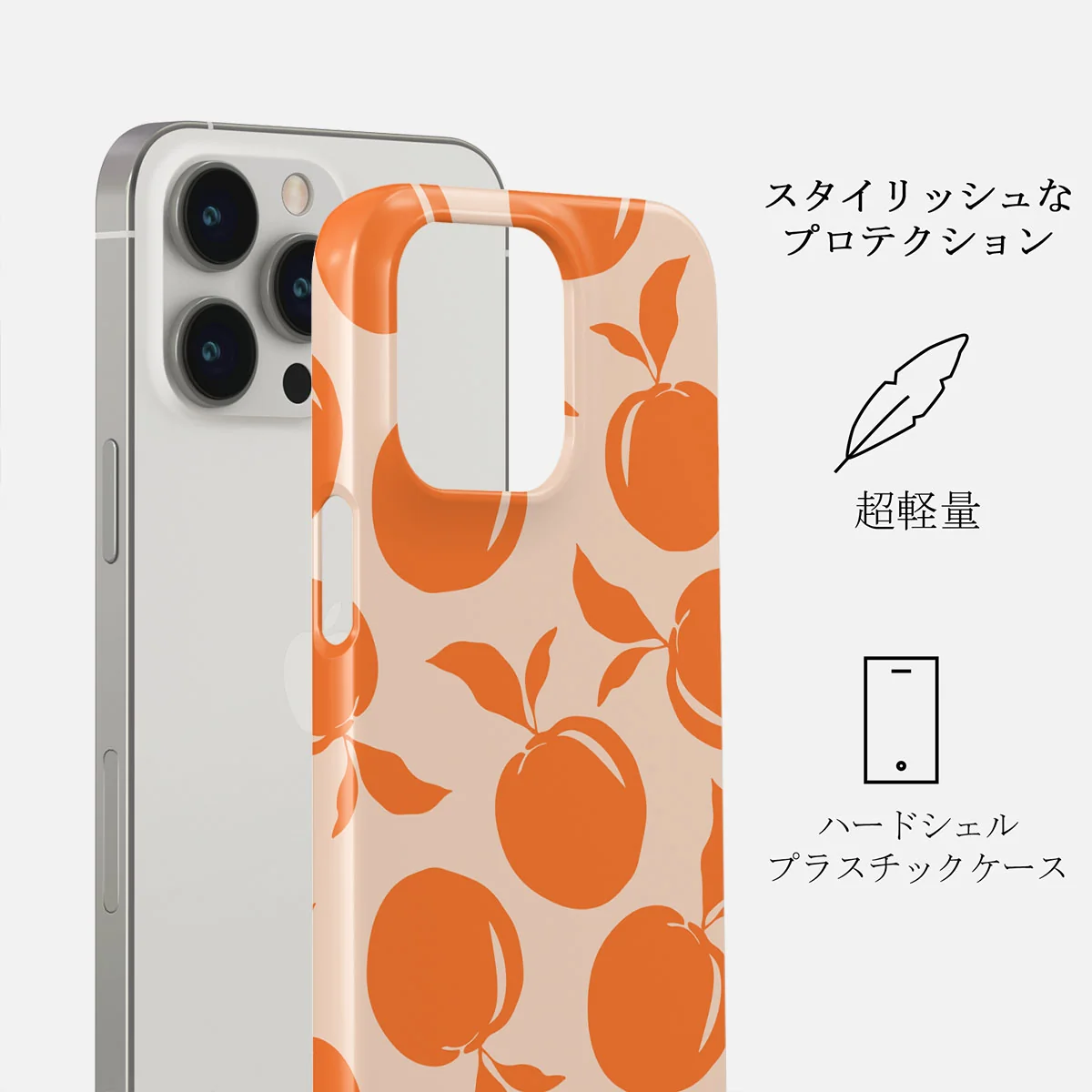 Peach Fuzz - iPhone 13 Pro ケース