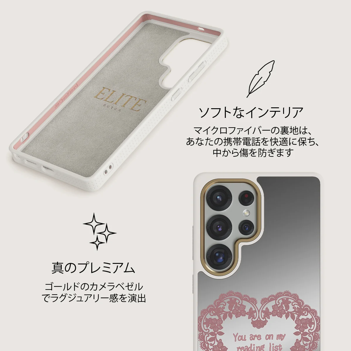 On My TBR - Samsung Galaxy S25 Ultra ケース