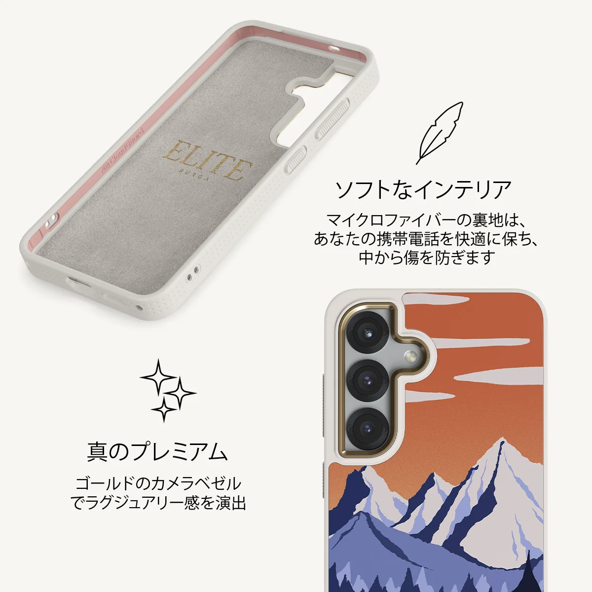 Summit - Samsung Galaxy S25 Plus ケース