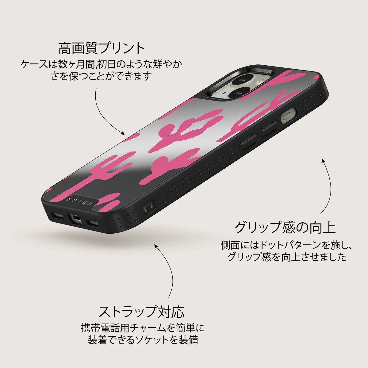 Serenade - iPhone 13 ケース