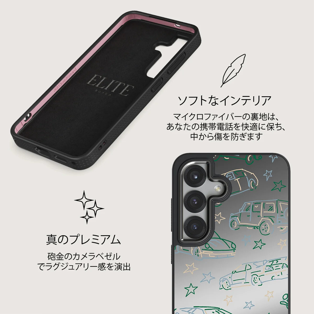Big Dreams - Samsung Galaxy S25 ケース