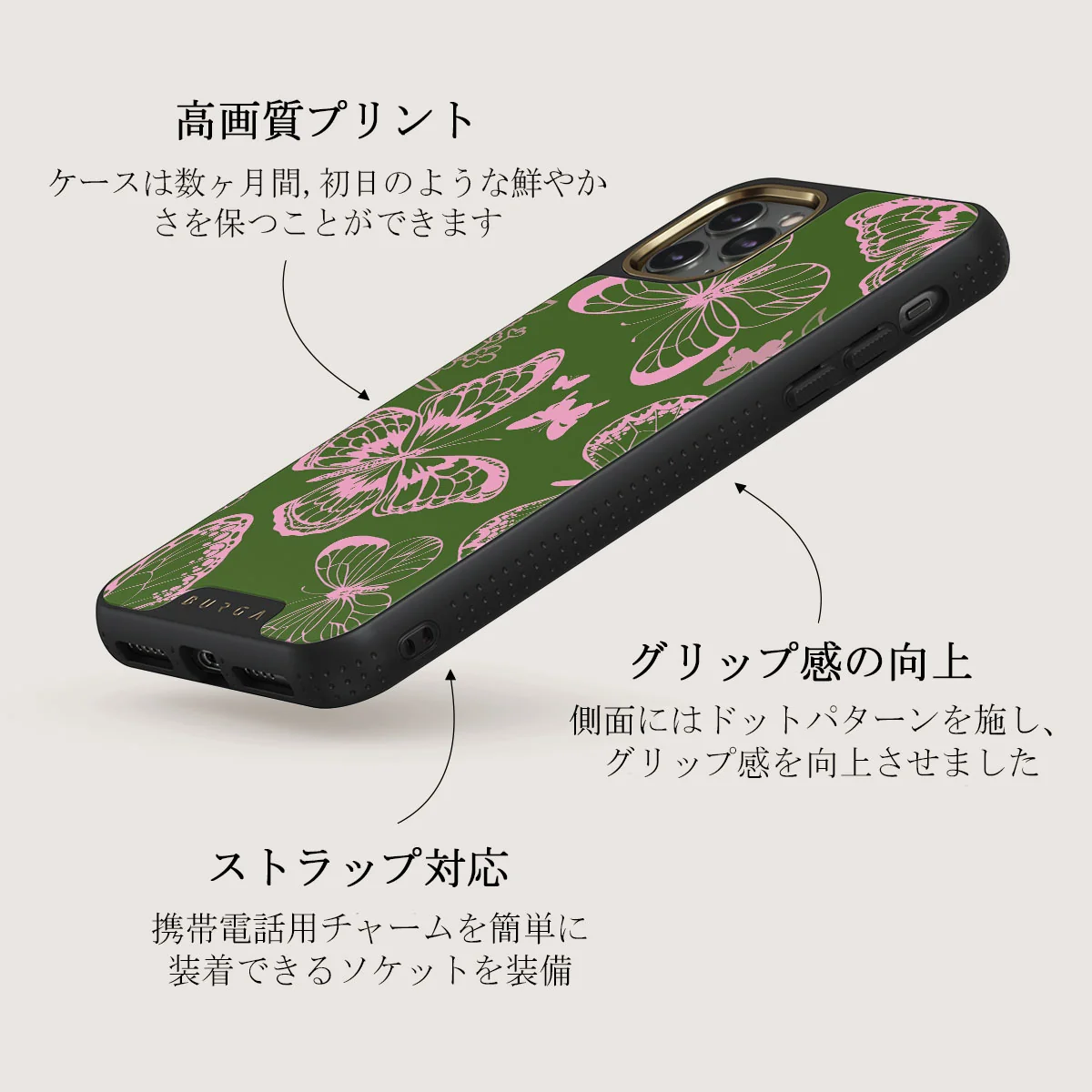 No Regrets - iPhone 11 Pro Max ケース