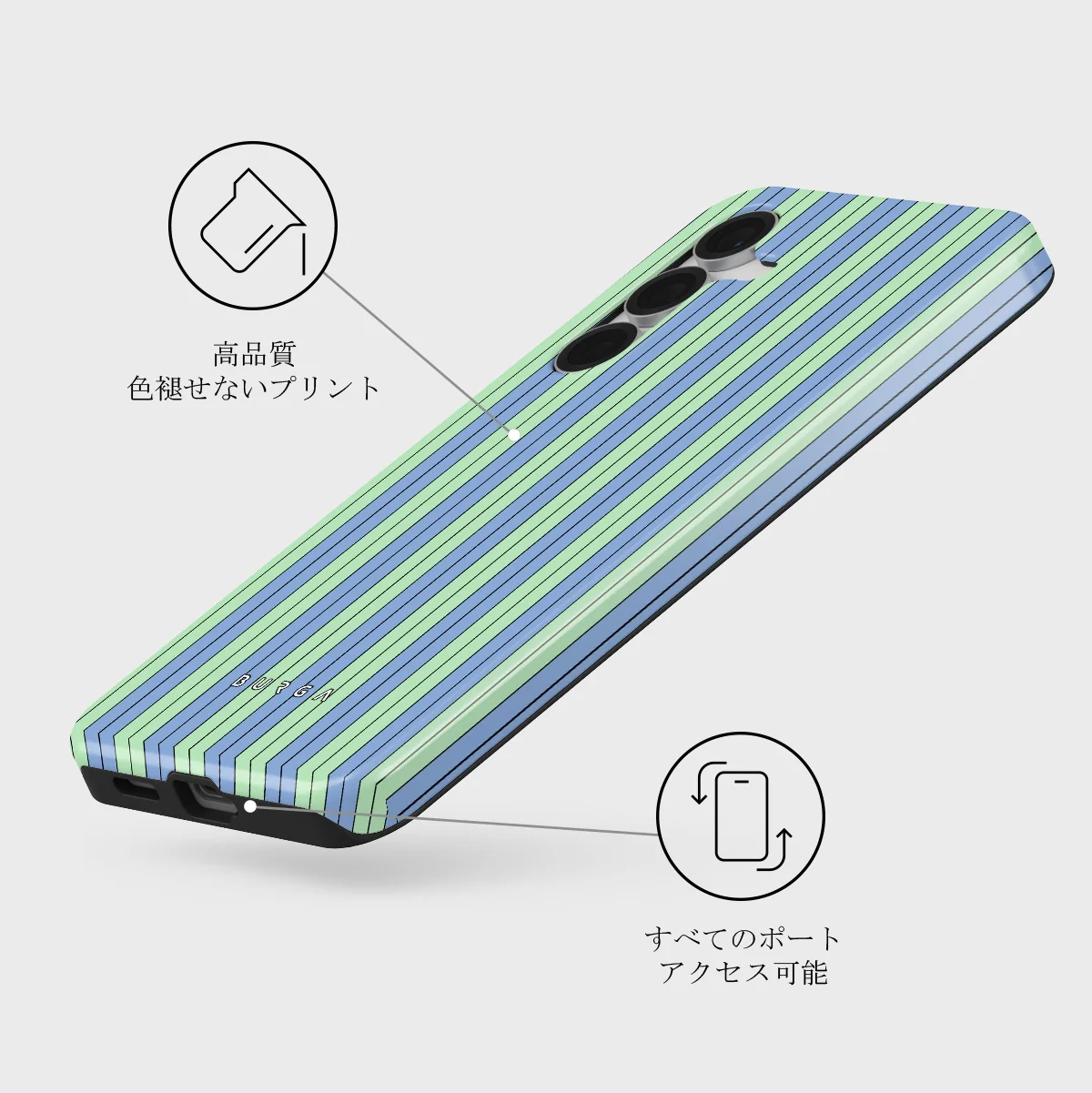 Sailaway - Samsung Galaxy S25 FE ケース