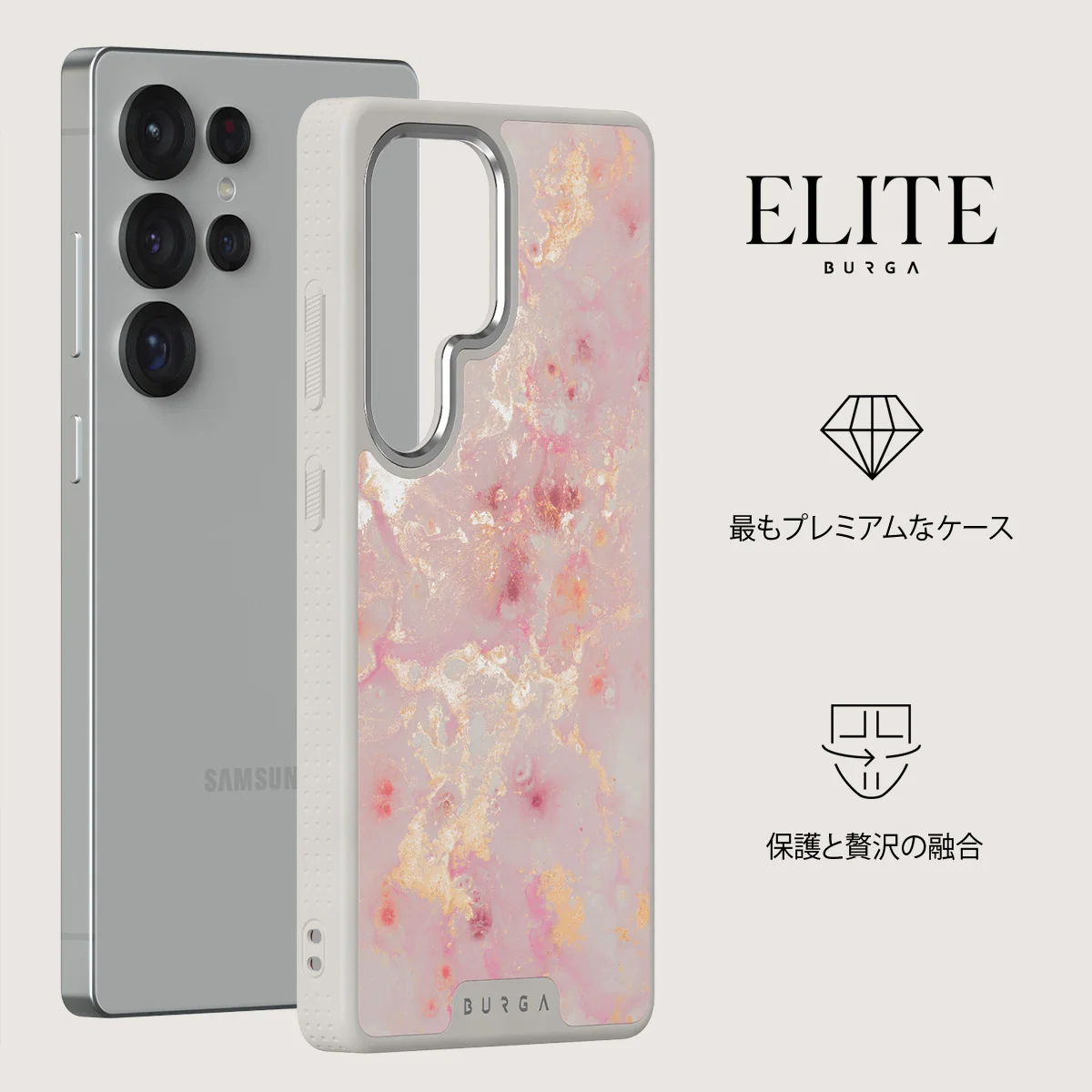 Golden Coral - Samsung Galaxy S25 Ultra ケース